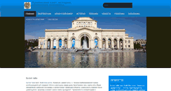 Desktop Screenshot of gezgaly.spb.ru